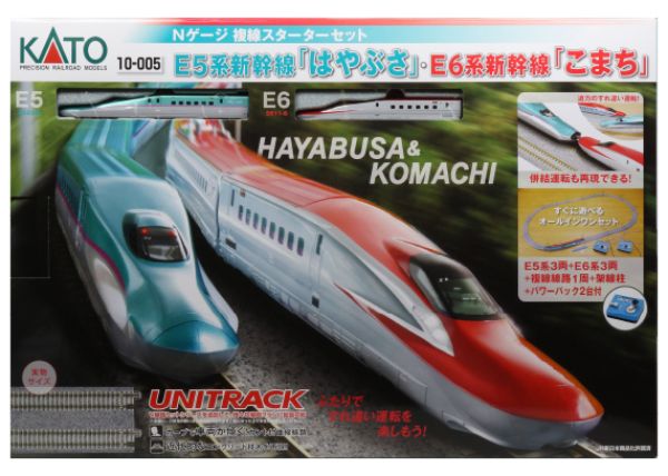 Kato - 10-005 / 7010005 - Starter-Set Shinkansen E5 "Hayabusa" & E6 "Komachi" - inkl. Schienenkreis und Trafo (Neuware)