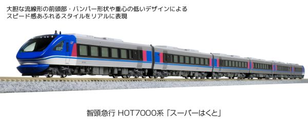 Kato - KAT-10-1693 / 70101693 - Chizu Express HOT 7000 "Super HAKUTO" 6-teiliges Set