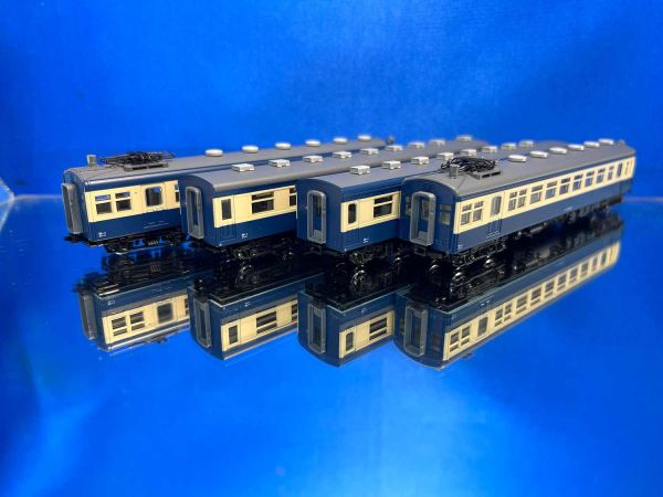 Kato - 10-1765 - Kumoha 52 Lida Linie 4-teiliges Basis-Set