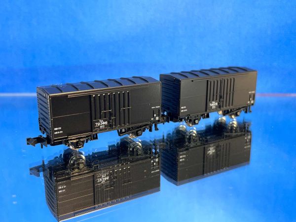 Preview: Kato - 8056 - WAMU 70000 schwarze Ausführung 2teiliges Set