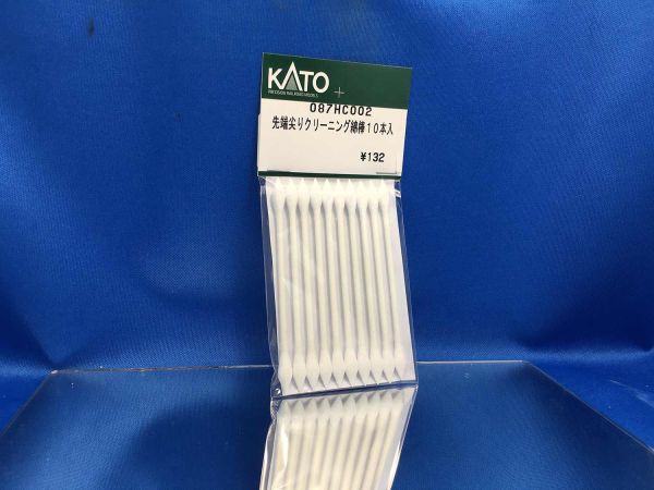 Kato - 087HC002 - Watte Reinigungsstäbe (10 Stück klein