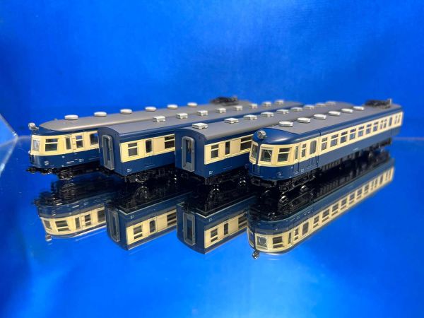 Kato - 10-1765 - Kumoha 52 Lida Linie 4-teiliges Basis-Set Kato - 10-1765 - Kumoha 52 Lida Linie 4-teiliges Basis-Set