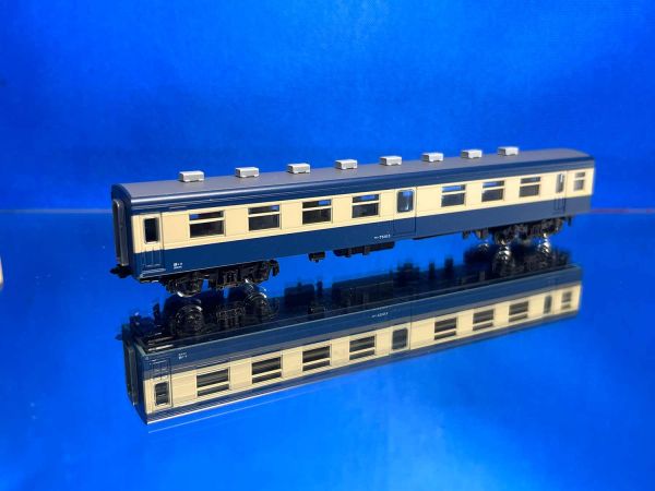 Kato - 10-1765 - Kumoha 52 Lida Linie 4-teiliges Basis-Set Kato - 10-1765 - Kumoha 52 Lida Linie 4-teiliges Basis-Set