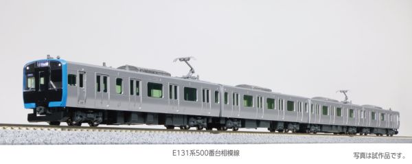 Kato - 70101946 / 10-1946 - Triebzug Serie 131-500 "Sagami Linie" - 4-teiliges Zugset