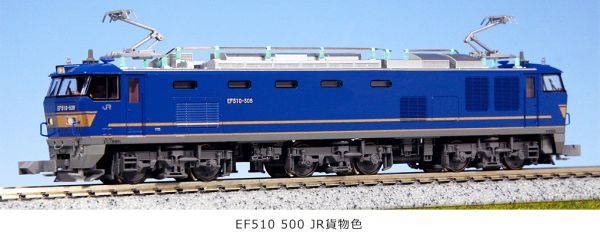 Kato - 3065-8 - Elektrolok EF510 500 JR Güterverkehr blau