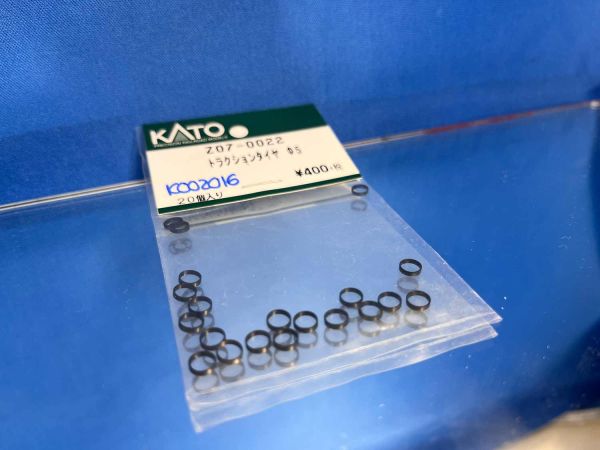 Kato - Z07-0022 / K002016 - Hafreifen 20 Stück